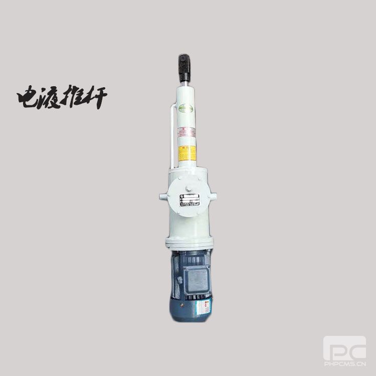 DYTZ型電液推桿 17